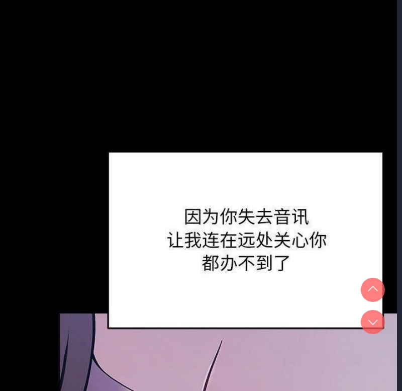 我家的赘婿大人