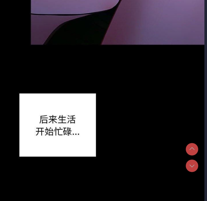 我家的赘婿大人