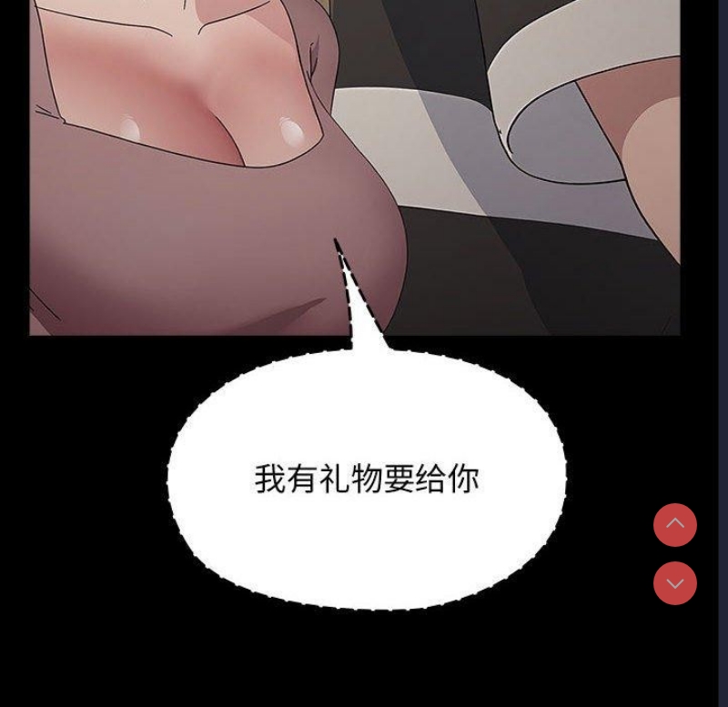 我家的赘婿大人