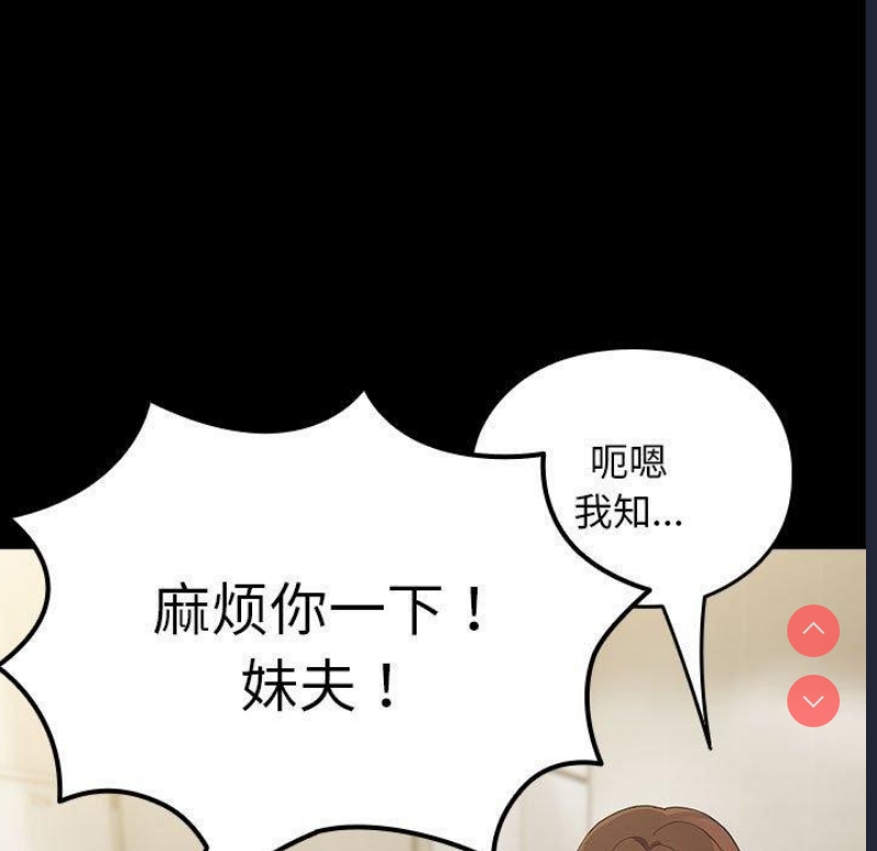 我家的赘婿大人