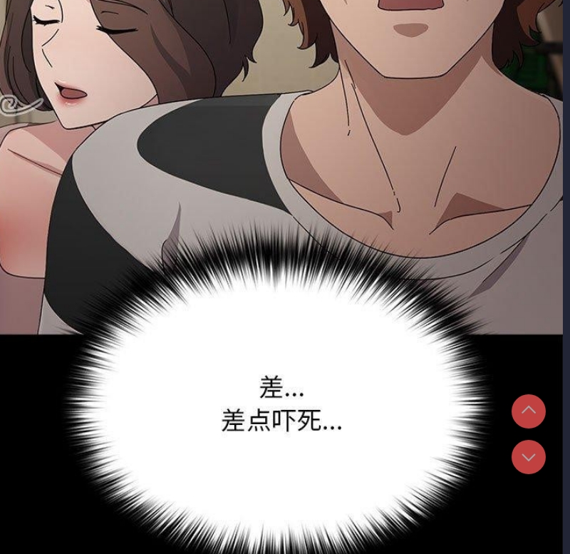 我家的赘婿大人