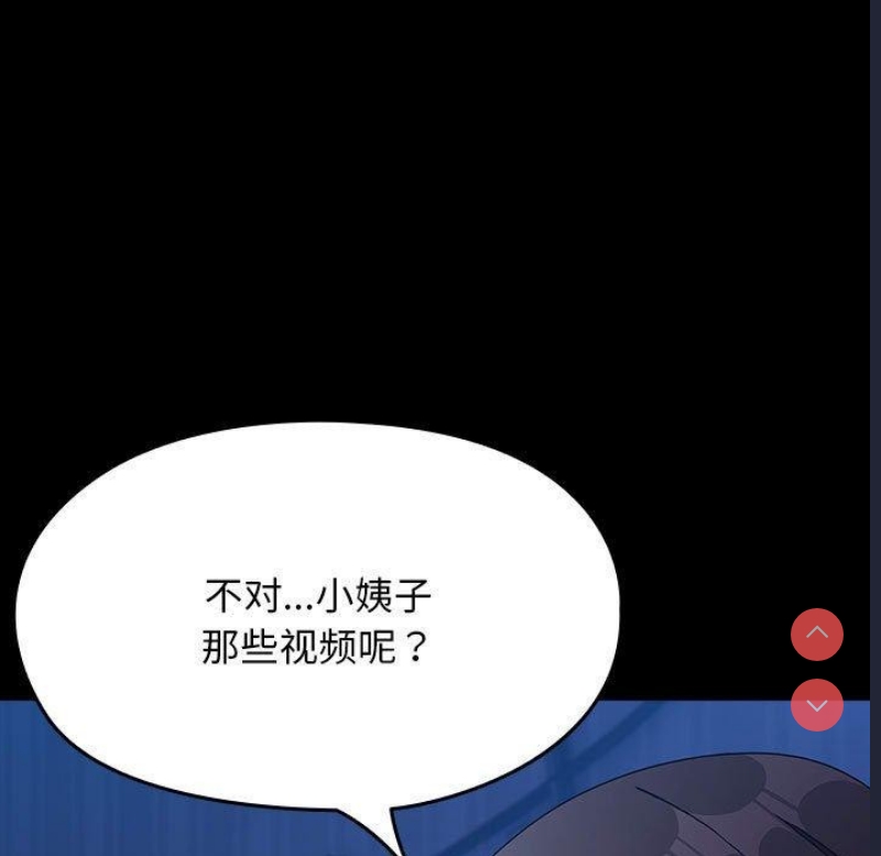 我家的赘婿大人