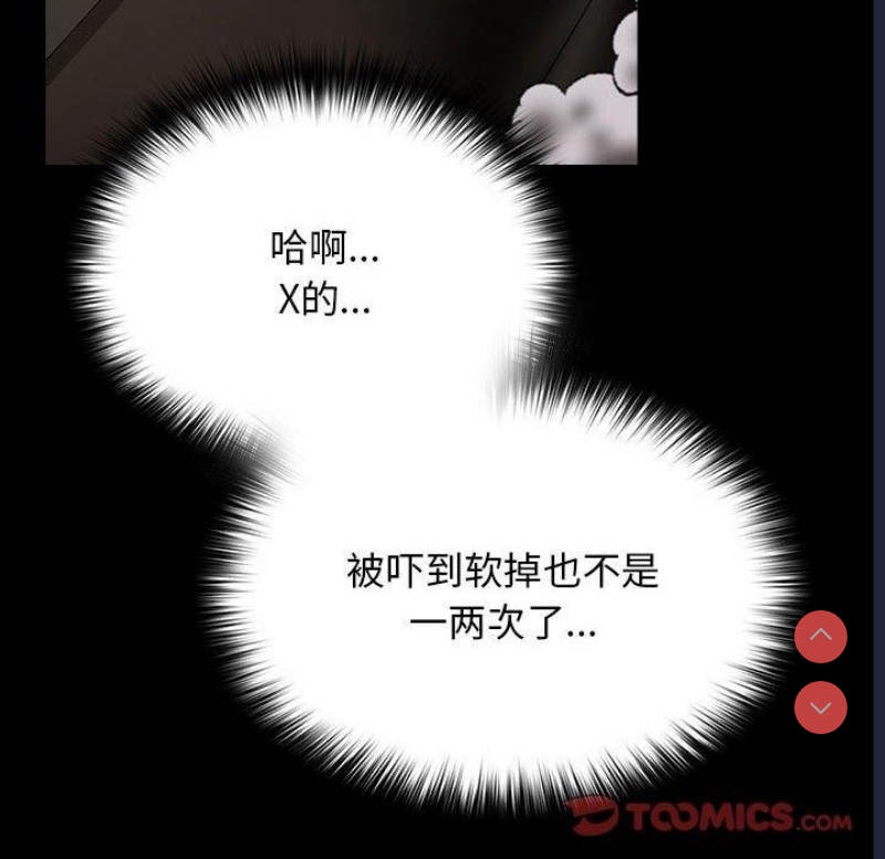 我家的赘婿大人