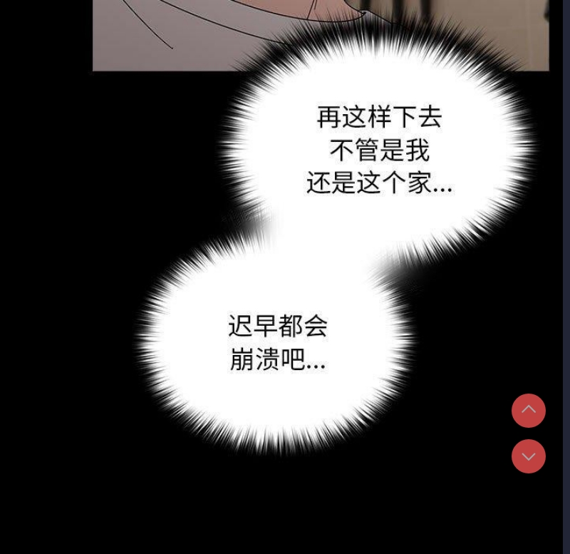 我家的赘婿大人