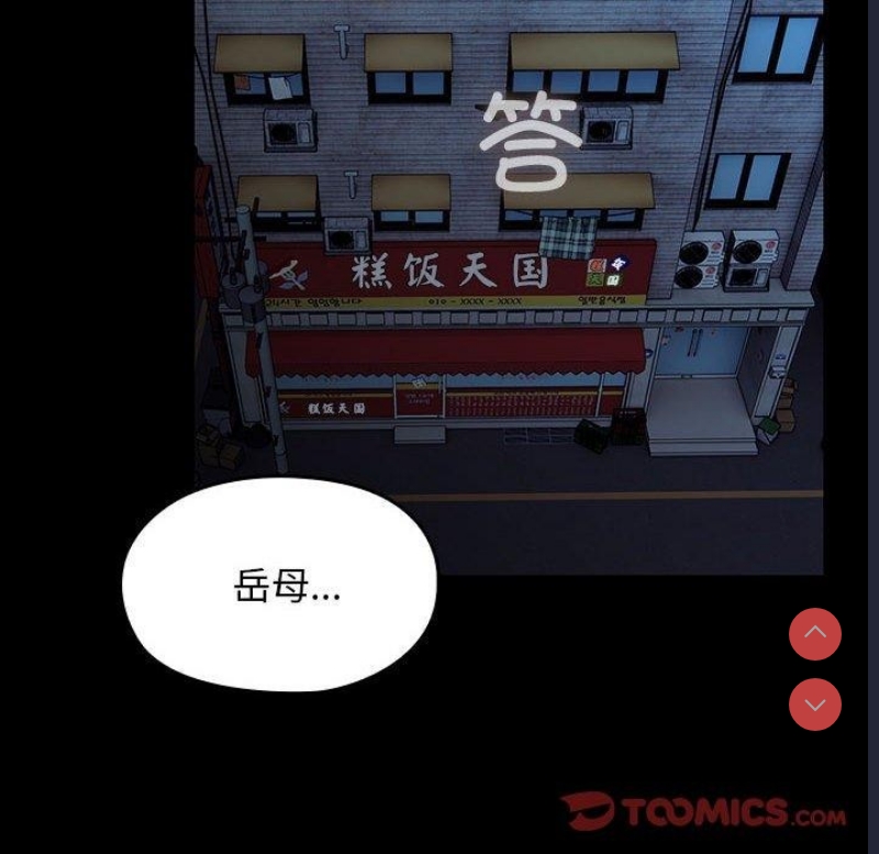 我家的赘婿大人