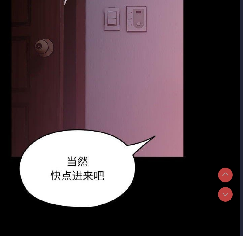 我家的赘婿大人