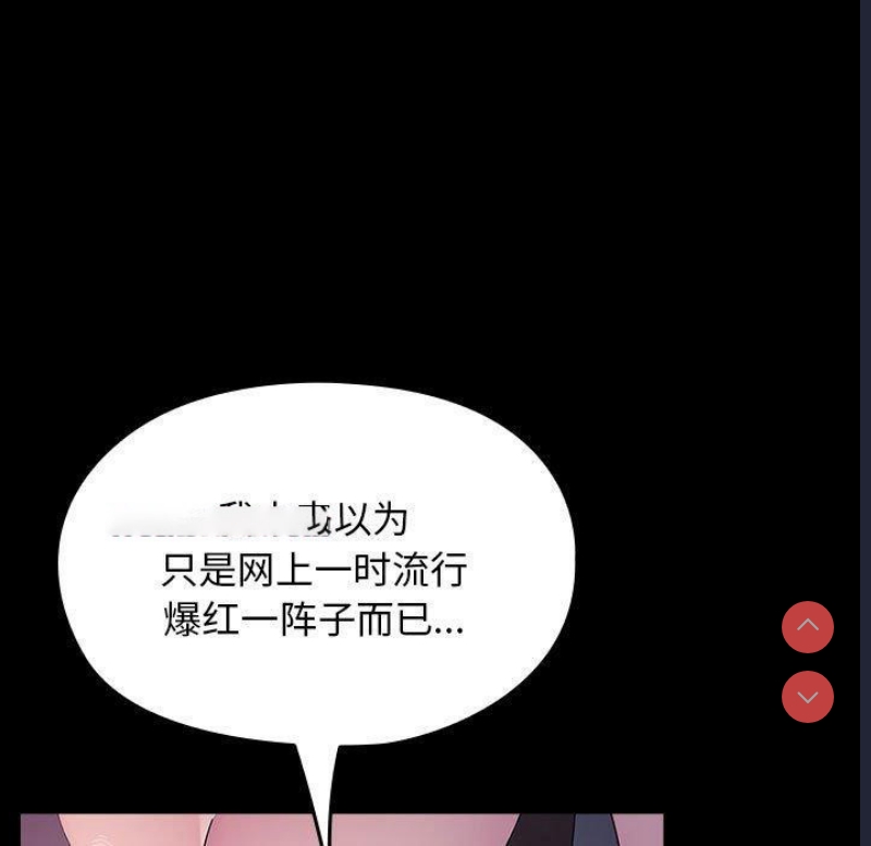 我家的赘婿大人