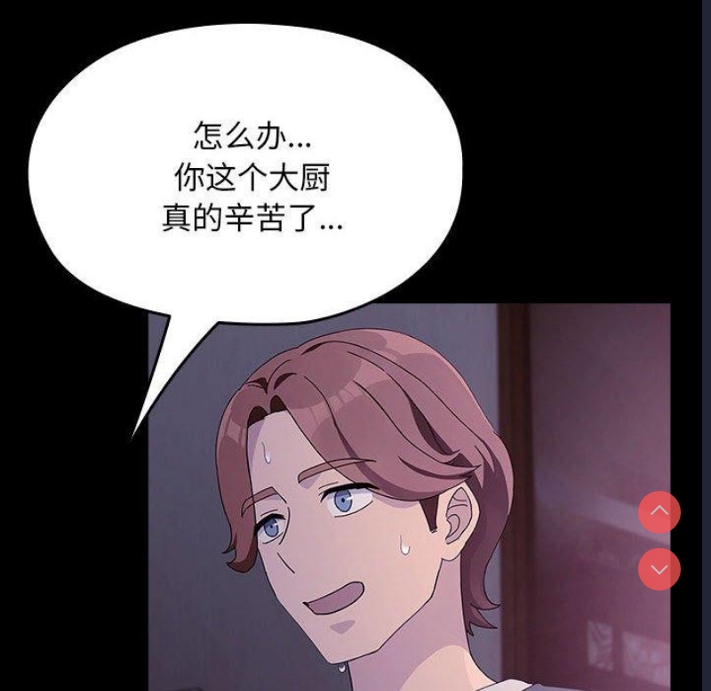 我家的赘婿大人