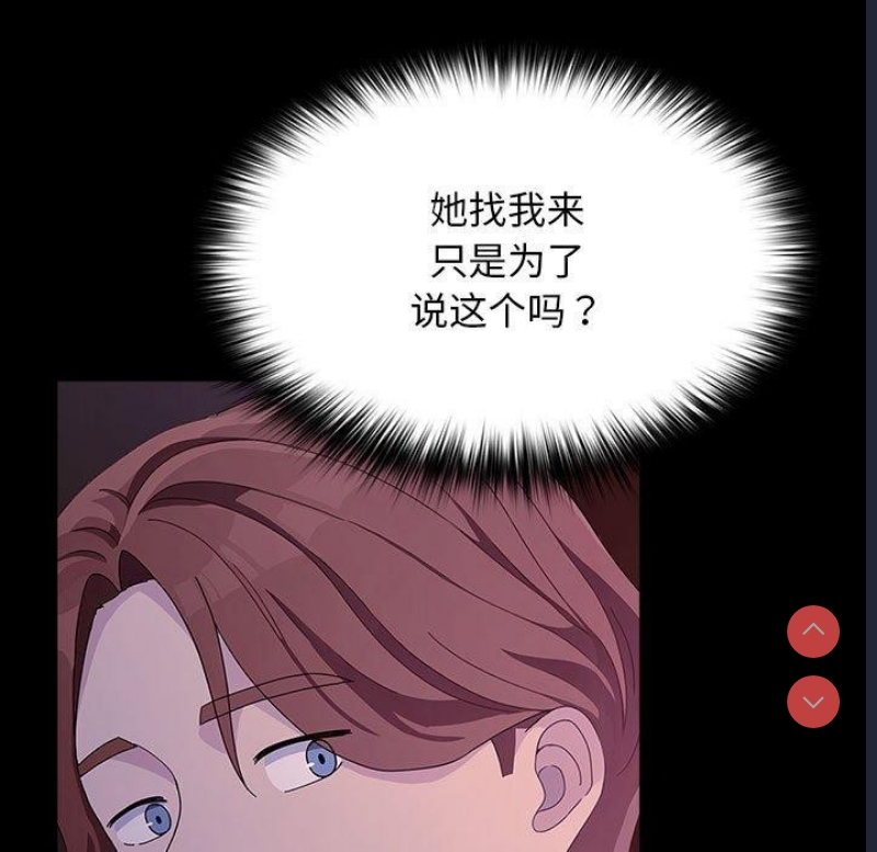 我家的赘婿大人
