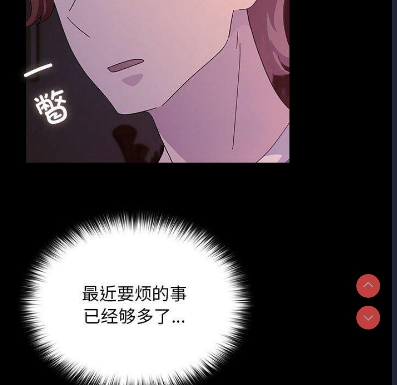 我家的赘婿大人