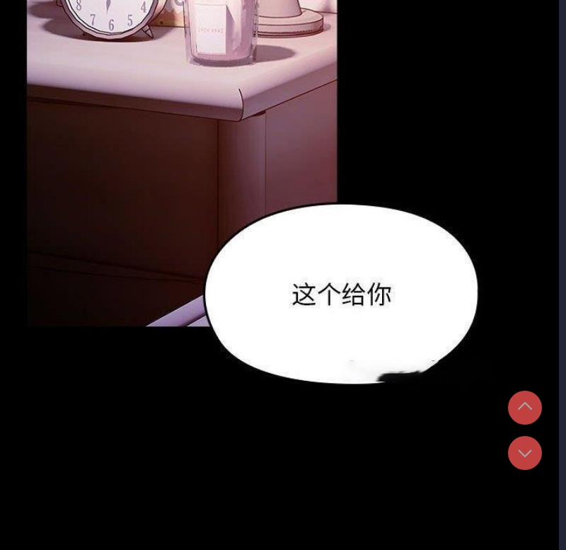 我家的赘婿大人