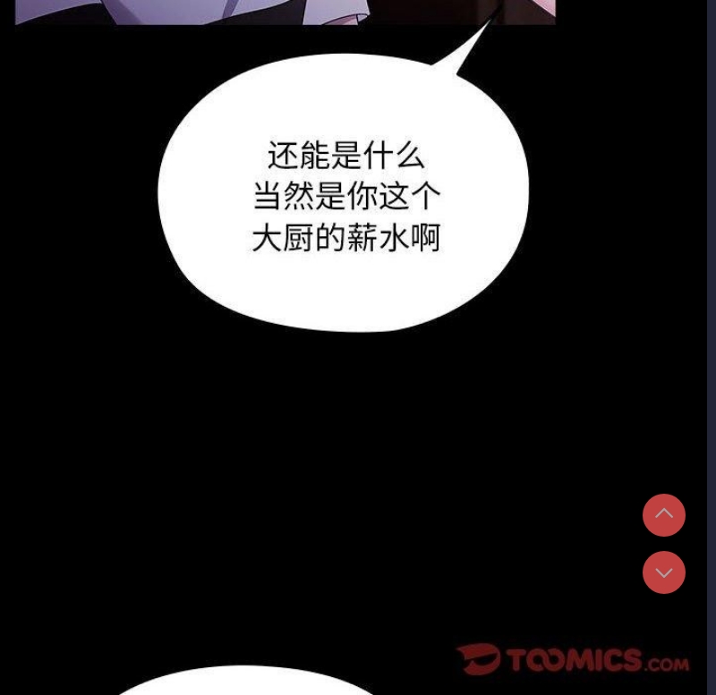 我家的赘婿大人