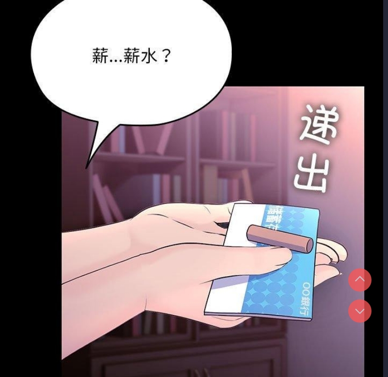 我家的赘婿大人