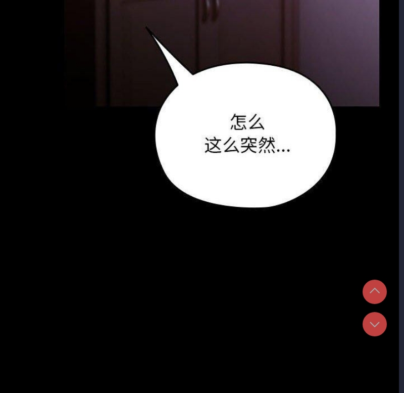我家的赘婿大人