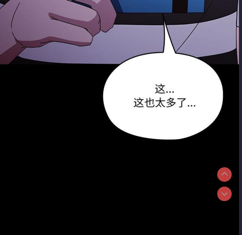 我家的赘婿大人