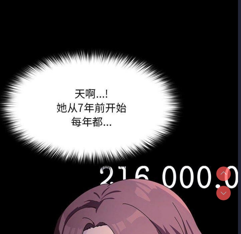 我家的赘婿大人
