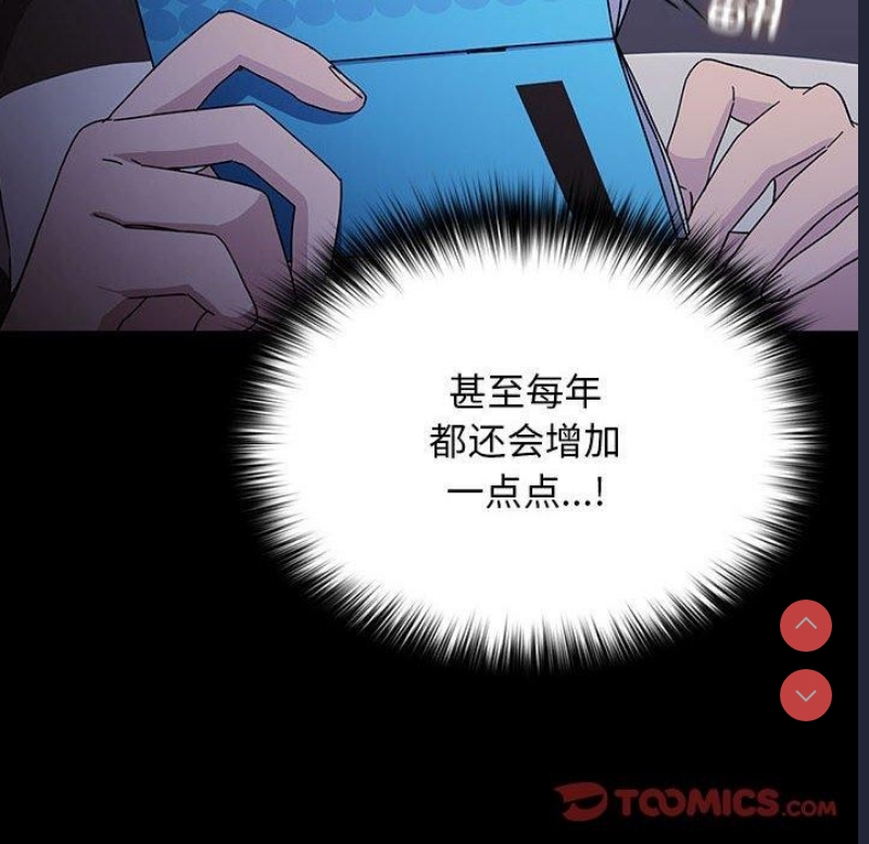 我家的赘婿大人