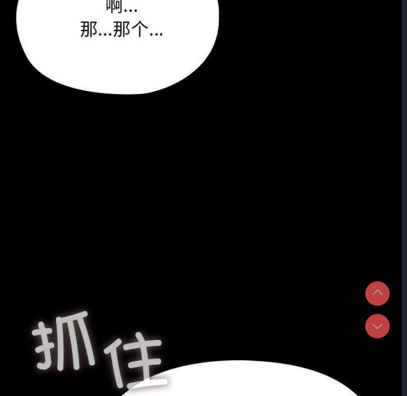 我家的赘婿大人