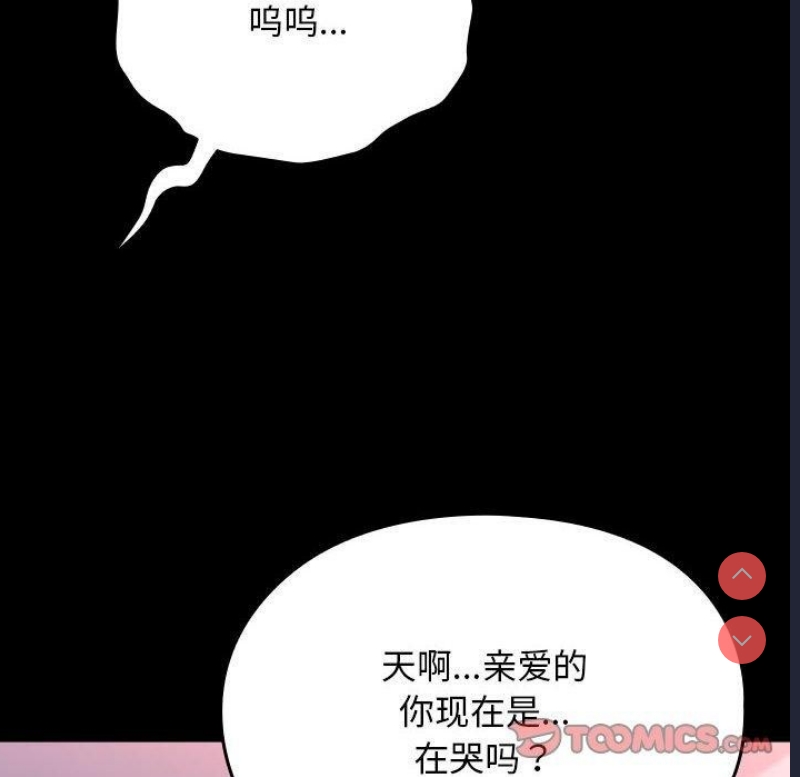 我家的赘婿大人