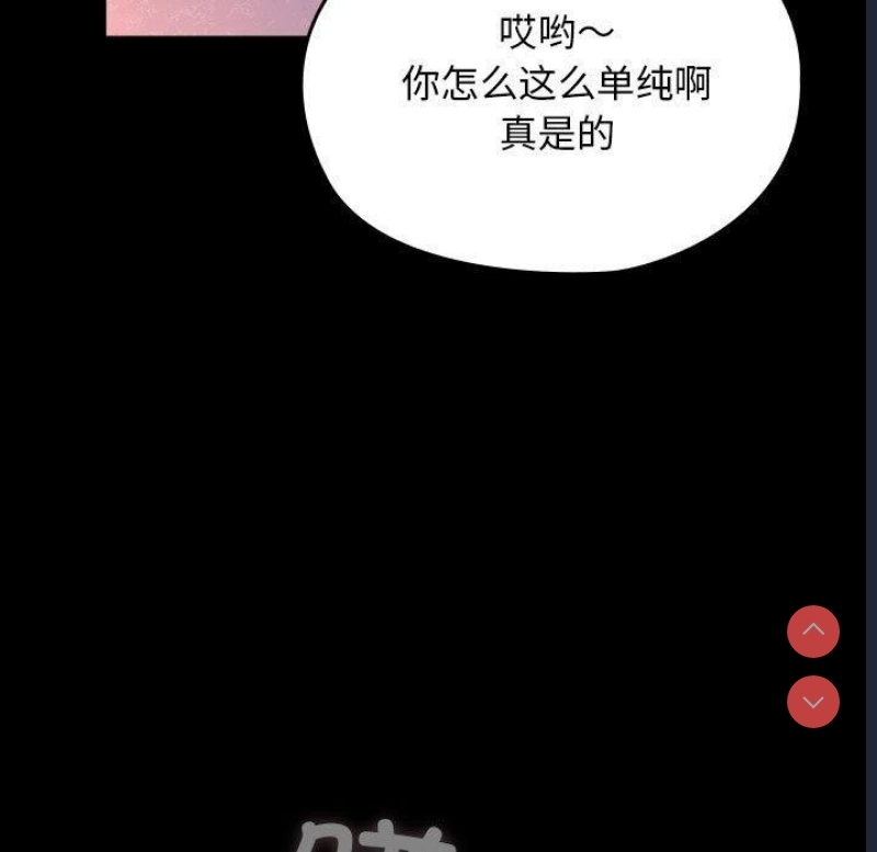 我家的赘婿大人