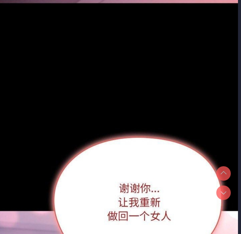 我家的赘婿大人