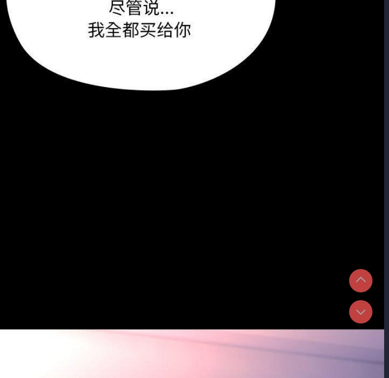 我家的赘婿大人