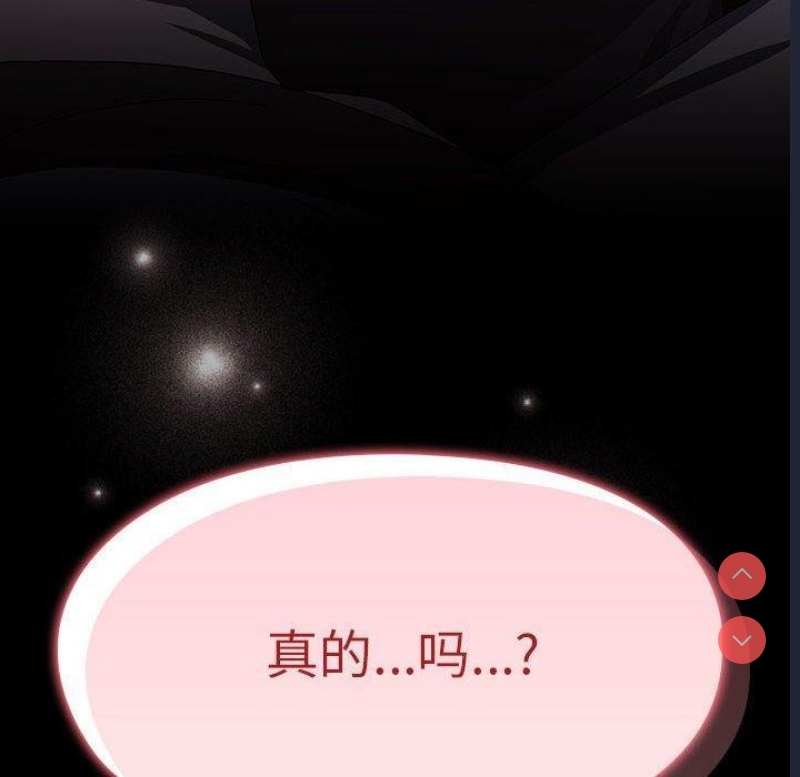我家的赘婿大人