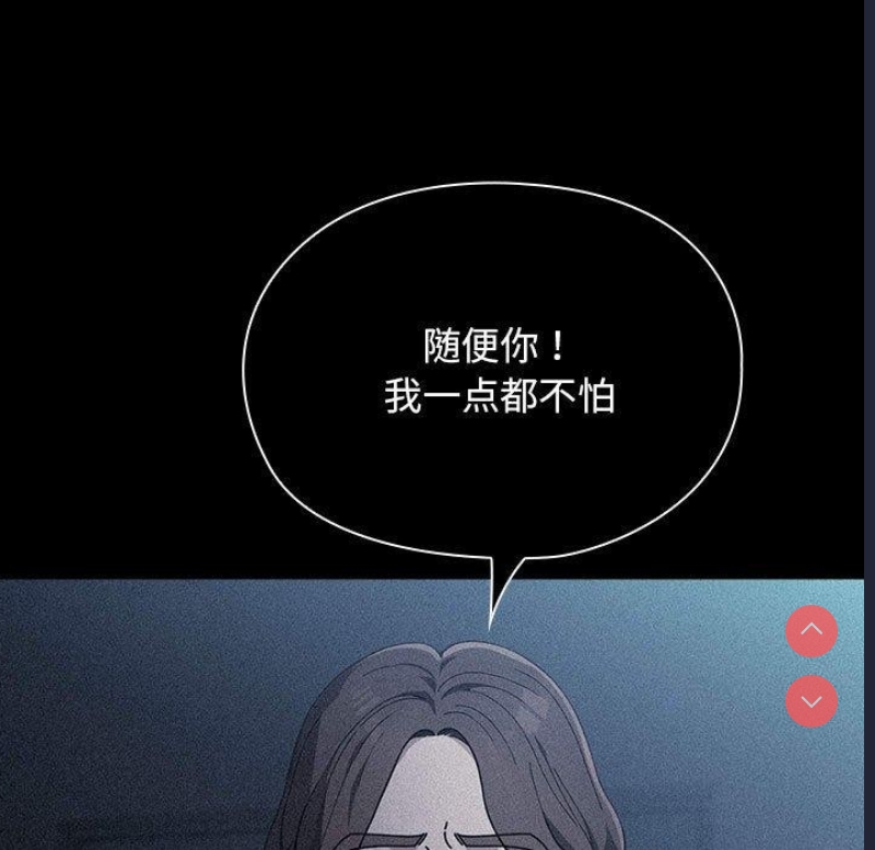 我家的赘婿大人