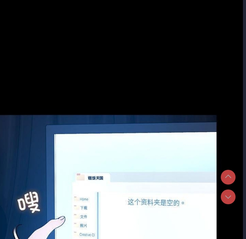 我家的赘婿大人