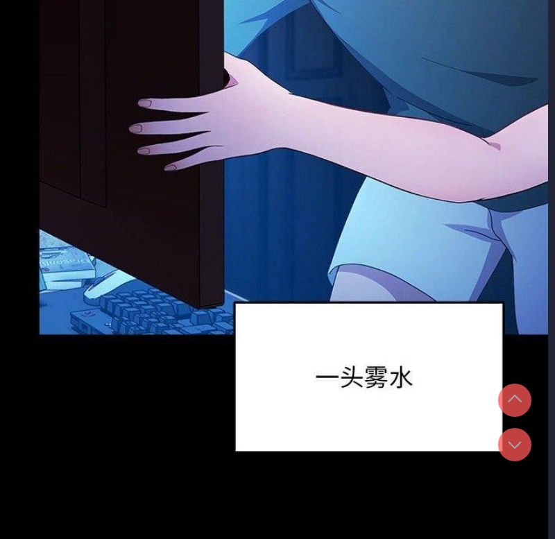 我家的赘婿大人