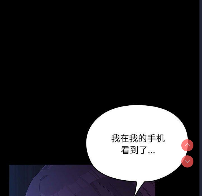 我家的赘婿大人