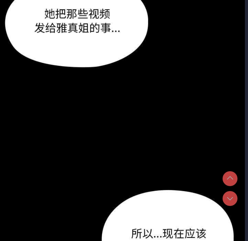 我家的赘婿大人