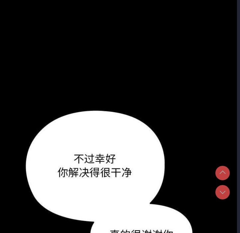 我家的赘婿大人