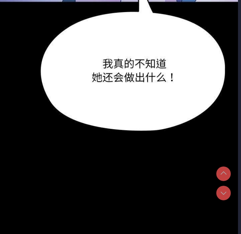 我家的赘婿大人