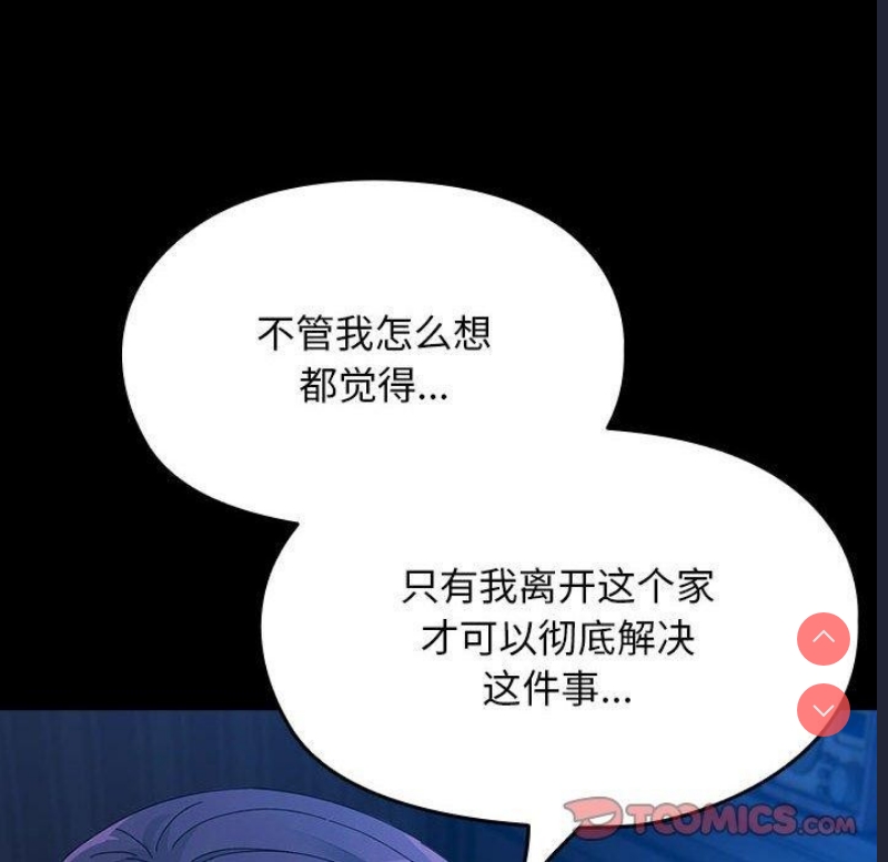 我家的赘婿大人