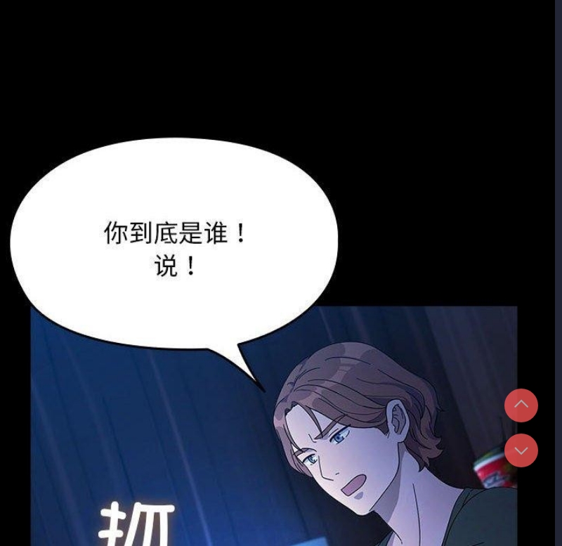 我家的赘婿大人
