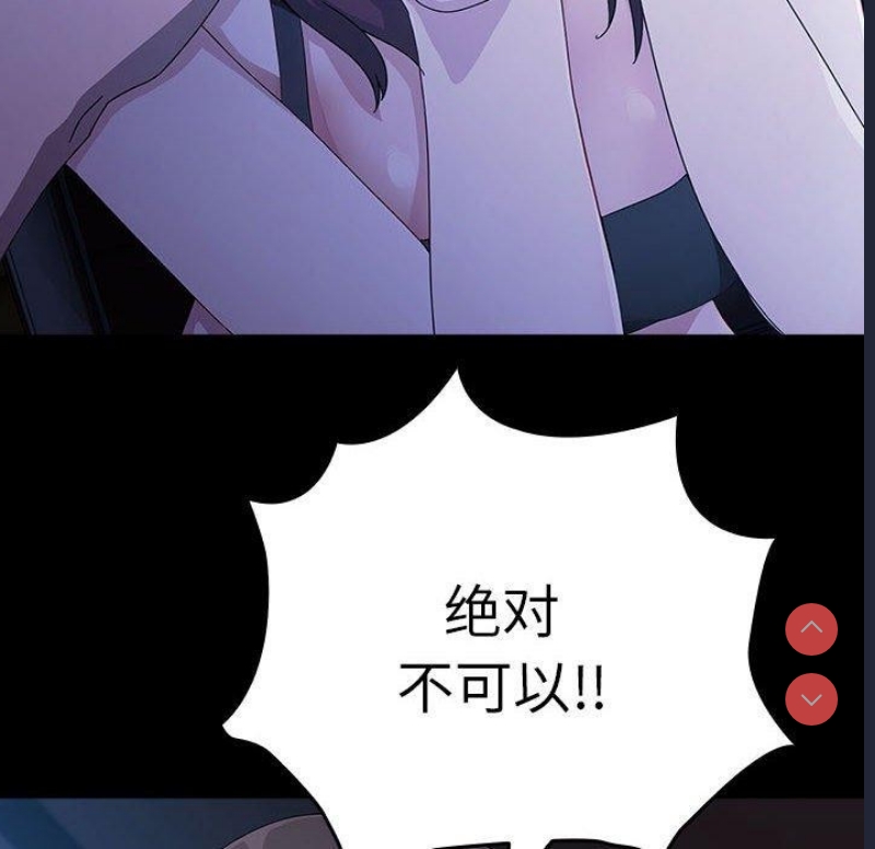 我家的赘婿大人