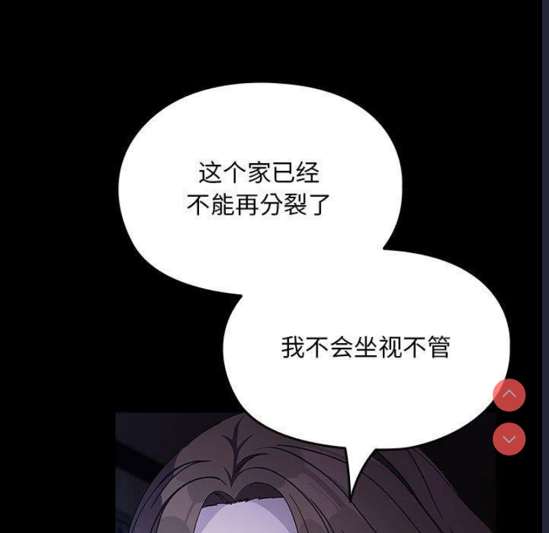 我家的赘婿大人