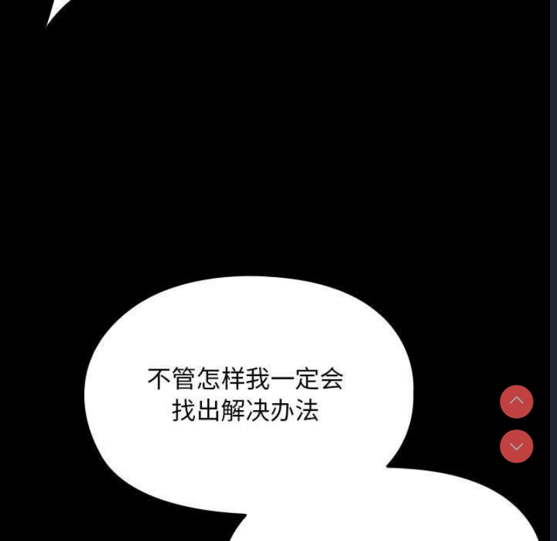 我家的赘婿大人