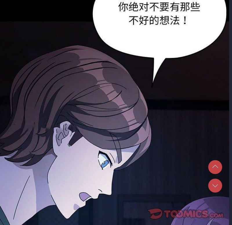 我家的赘婿大人