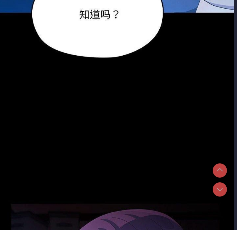 我家的赘婿大人