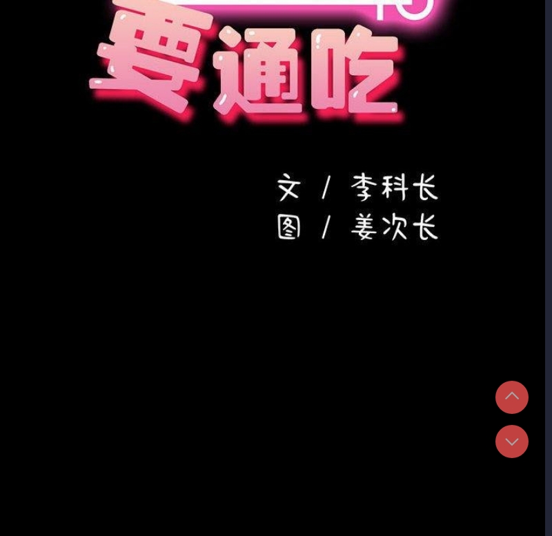 我家的赘婿大人
