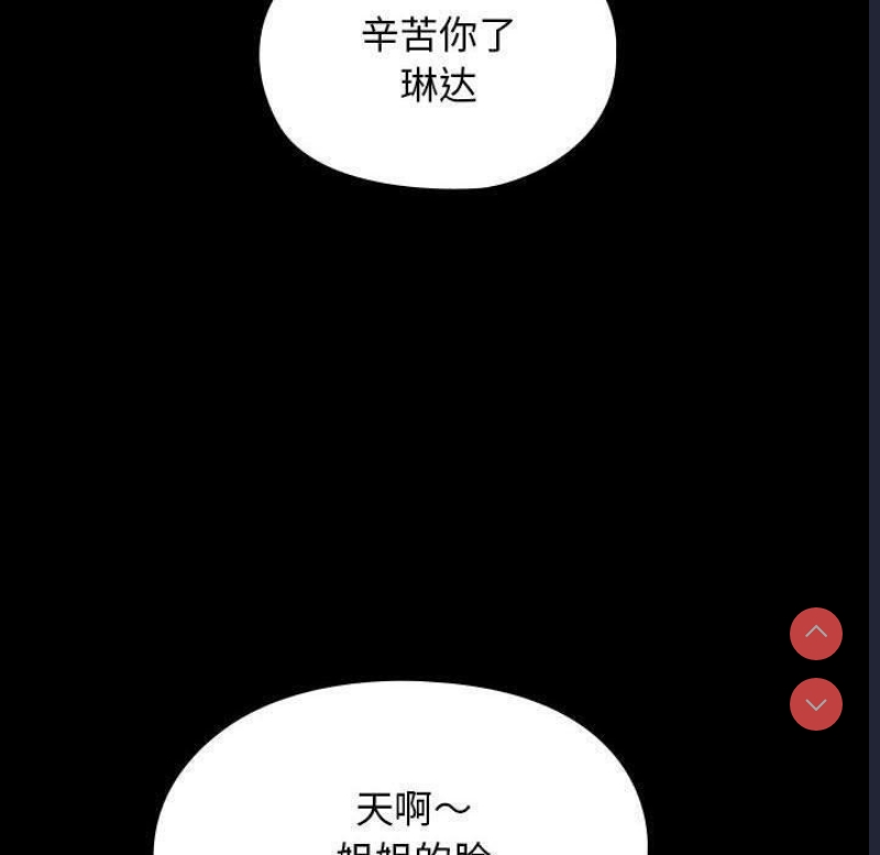 我家的赘婿大人