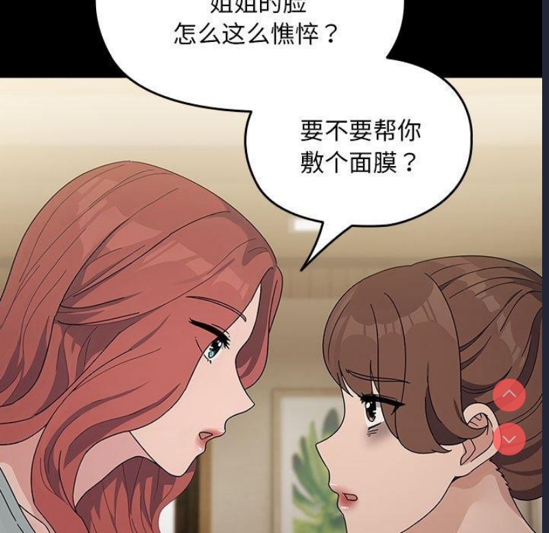 我家的赘婿大人