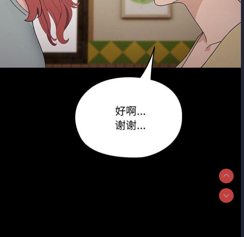 我家的赘婿大人