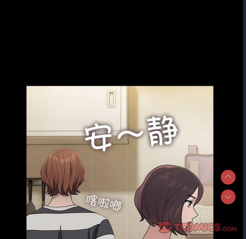 我家的赘婿大人