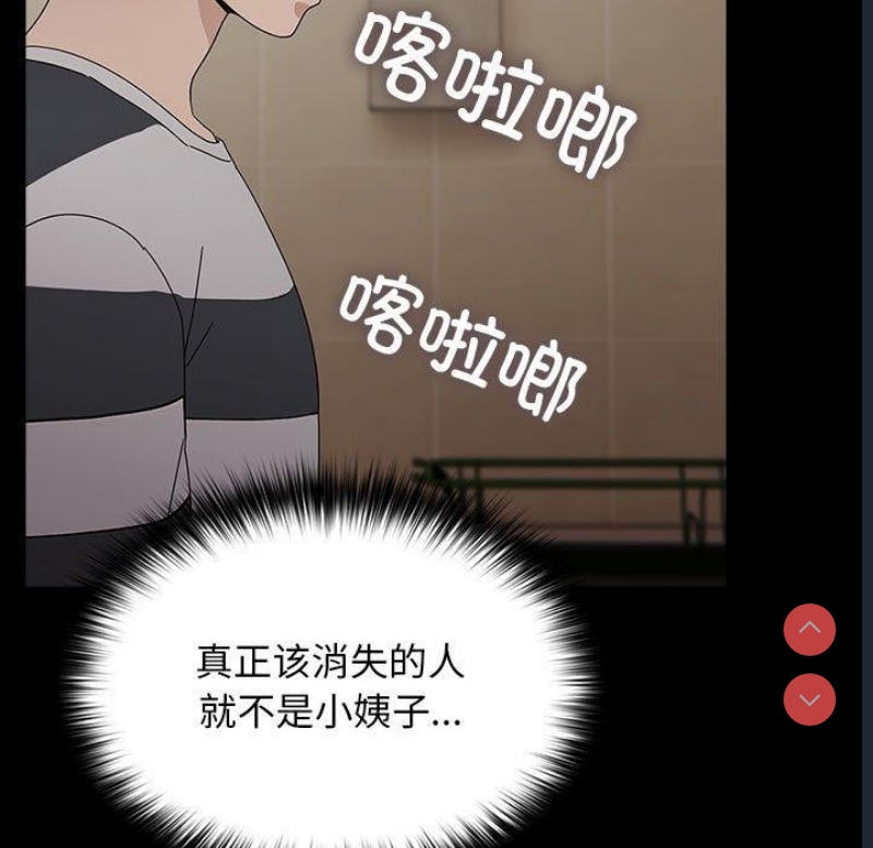 我家的赘婿大人