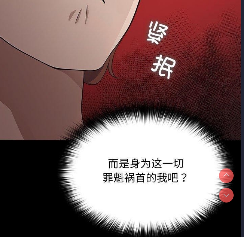 我家的赘婿大人