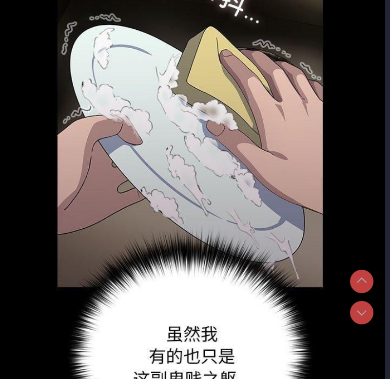 我家的赘婿大人