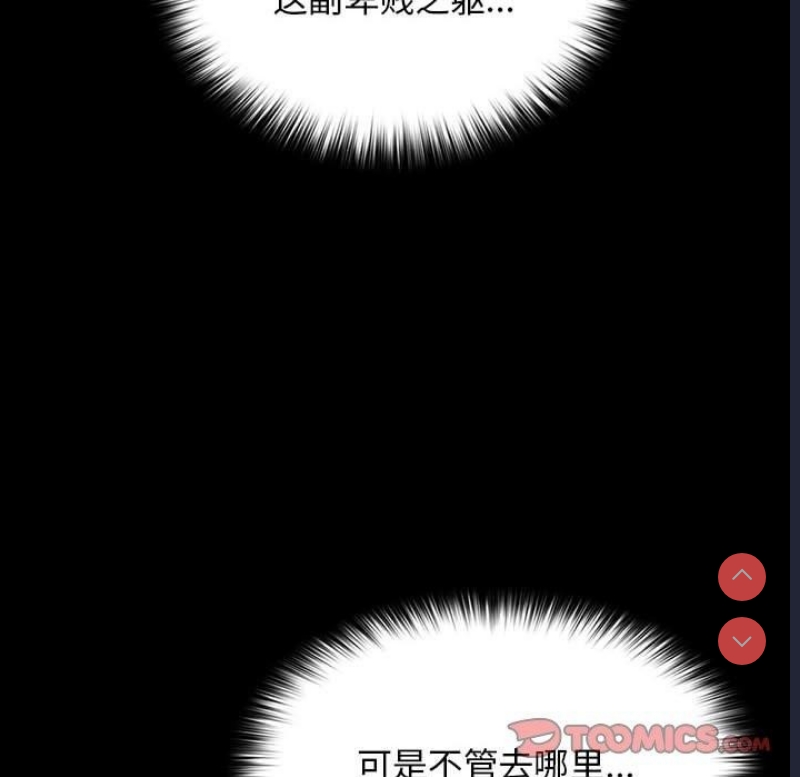 我家的赘婿大人